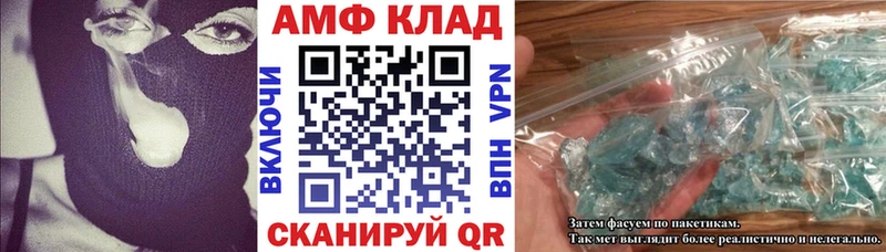 АМФЕТАМИН Premium Няндома