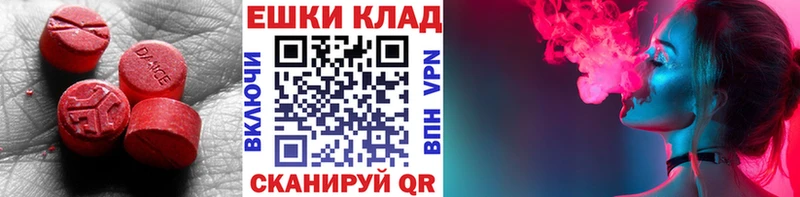 Ecstasy таблы  дарк нет Telegram  Няндома 