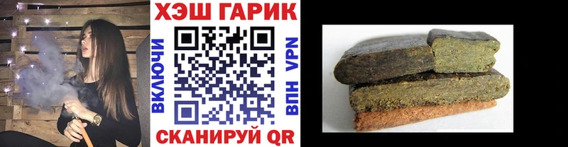 где купить наркоту  Няндома  ГАШ гашик 
