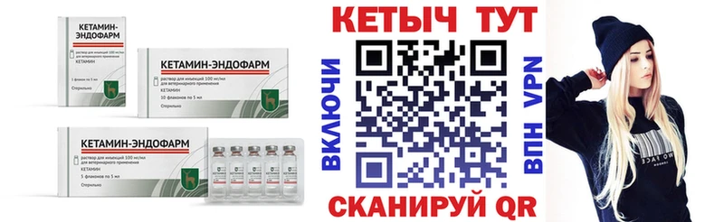Кетамин ketamine  Няндома 