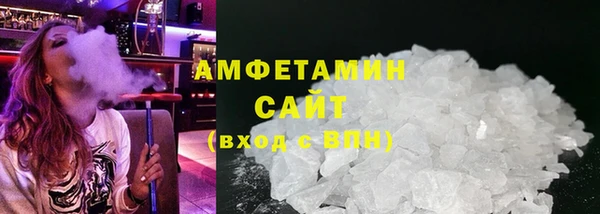 таблы Богородск