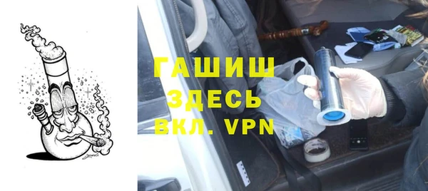винт Саяногорск
