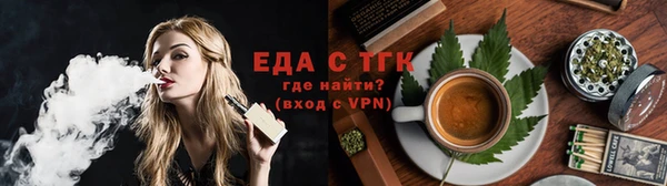 стаф Белокуриха