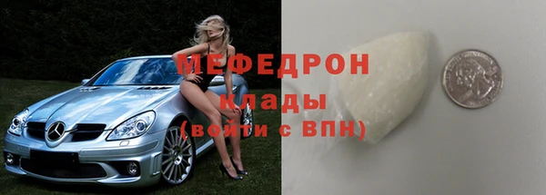 таблы Богородск