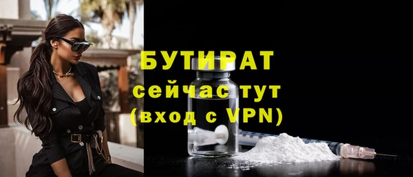 первитин Богданович