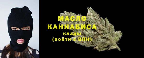 стаф Белокуриха