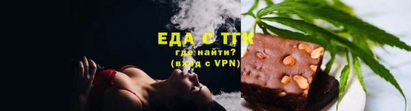 таблы Богородск