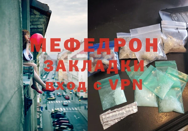 амф Беломорск