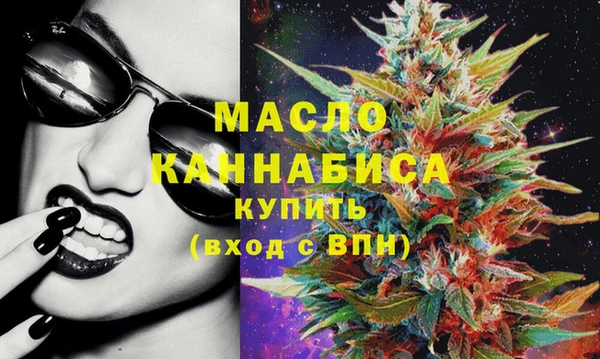 стаф Белокуриха