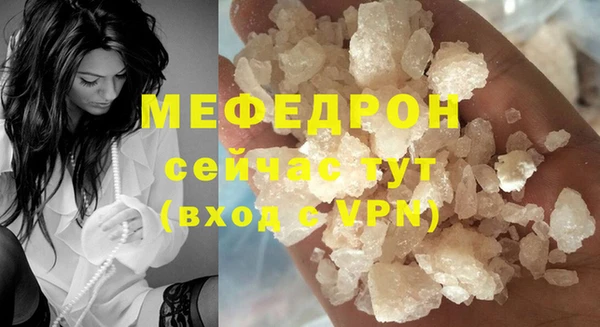 амф Беломорск