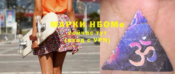 амф Беломорск