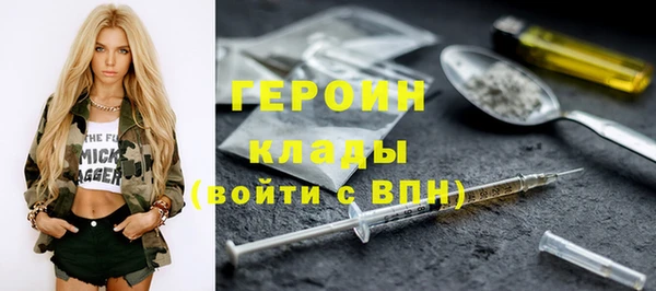 сатива Сафоново