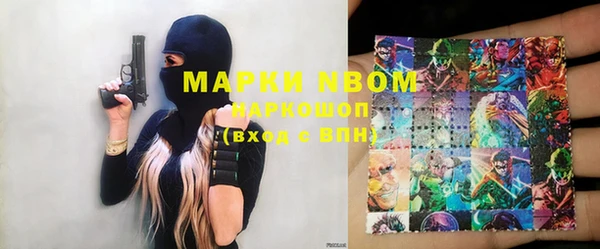 прущие грибы Белоозёрский