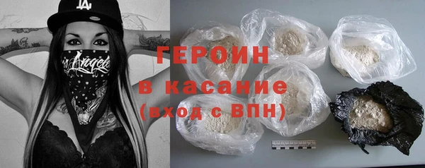 таблы Богородск