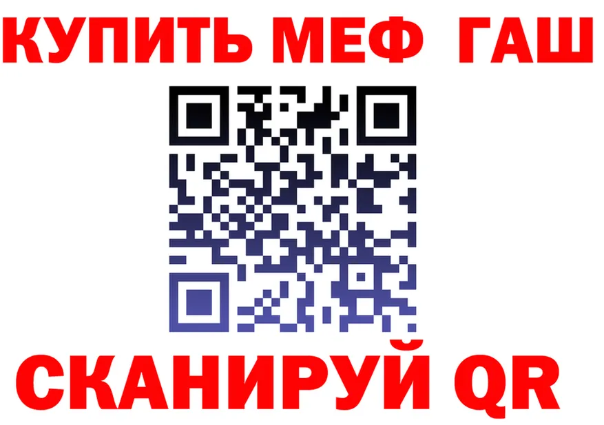 Купить наркотик  Telegram Няндома