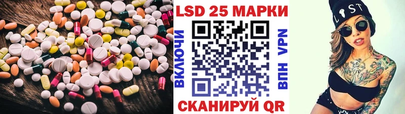Лсд 25 экстази кислота  Няндома 