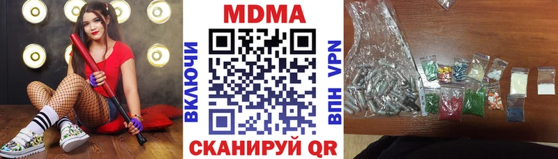 закладка  Няндома  MDMA Molly 