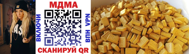 MDMA crystal Няндома