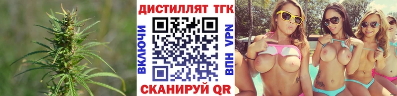 ТГК Wax  закладка  Няндома 
